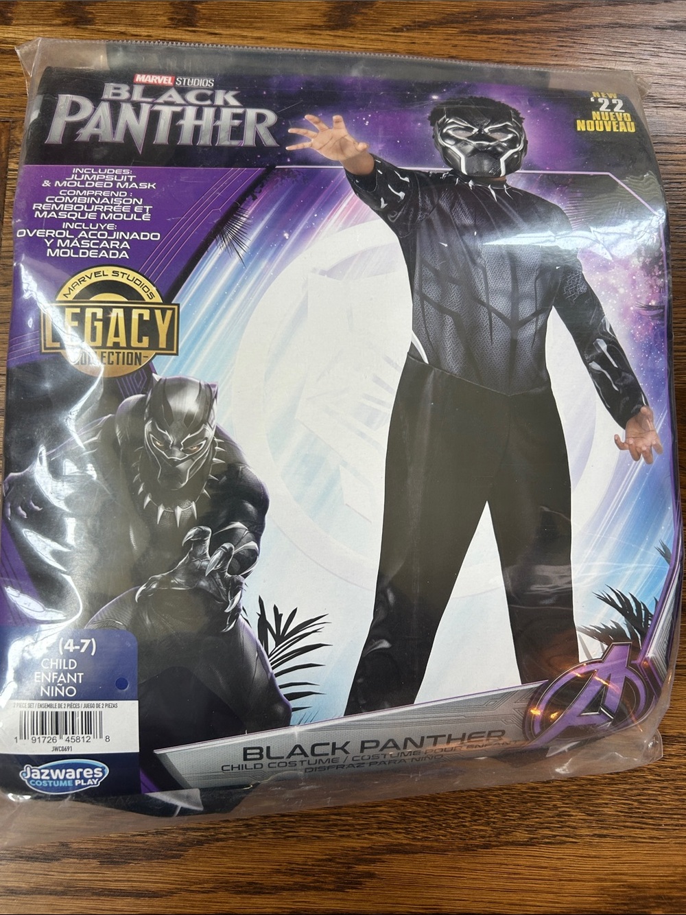 NWT Marvel Black Panther Kids' Black Superhero Costume (Child)